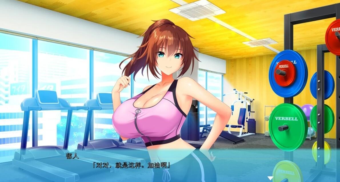 【PC/2D/ADV/汉化】工作的大人姐姐和H的租赁男友 汉化版【2G】