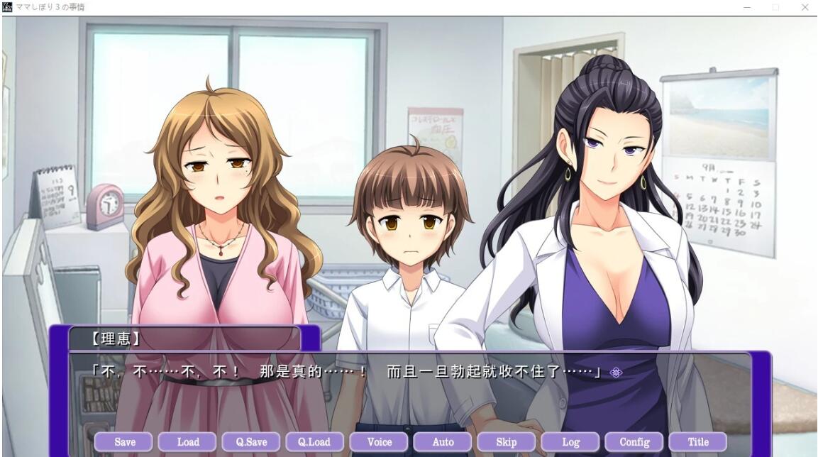 【PC/小马大车/汉化/动态】不停发射!我患上了多O子病!云汉+CG+本子【1.6G】