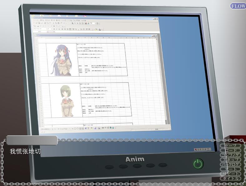 【PC/2D/ADV/汉化】背教学园~被操纵的信仰~/背教学園~操られた信仰~ AI汉化版+特典+全CG存档【1.4G】