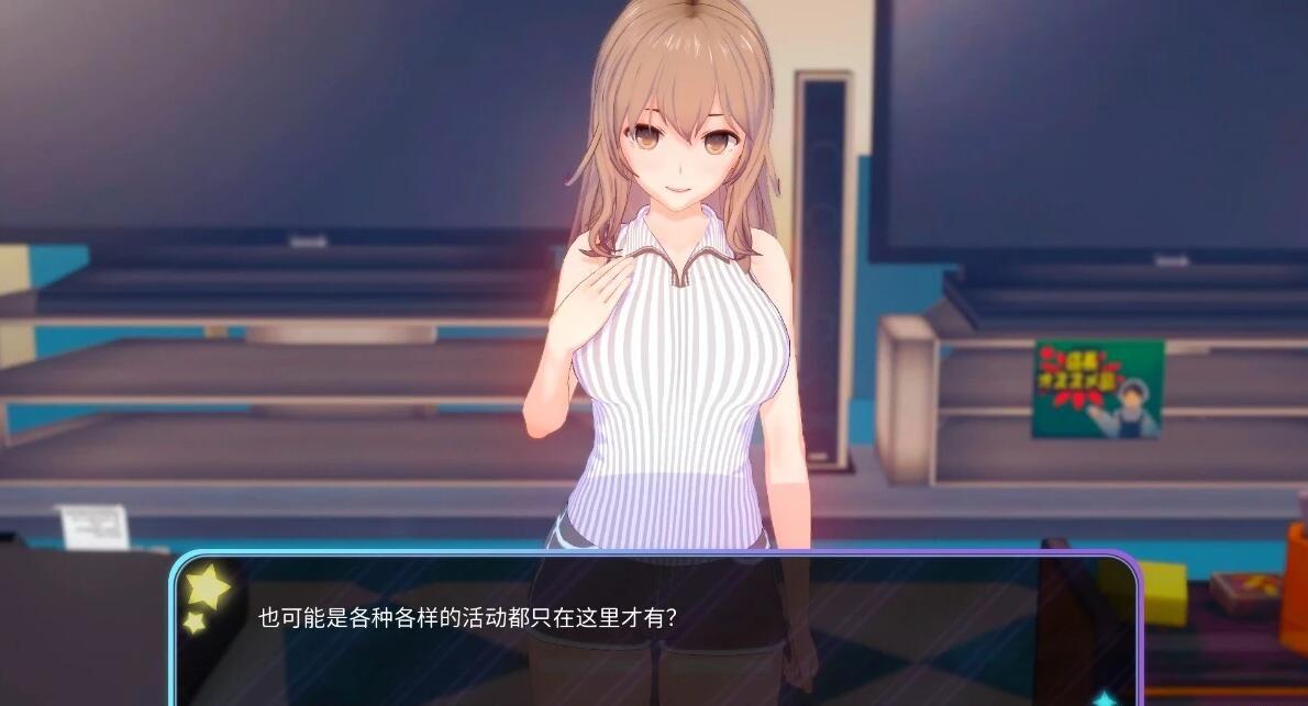 【SD/日系/SLG/汉化】走向星光 Unto_Starlight-v0.0.9b PC+安卓汉化版【1G】