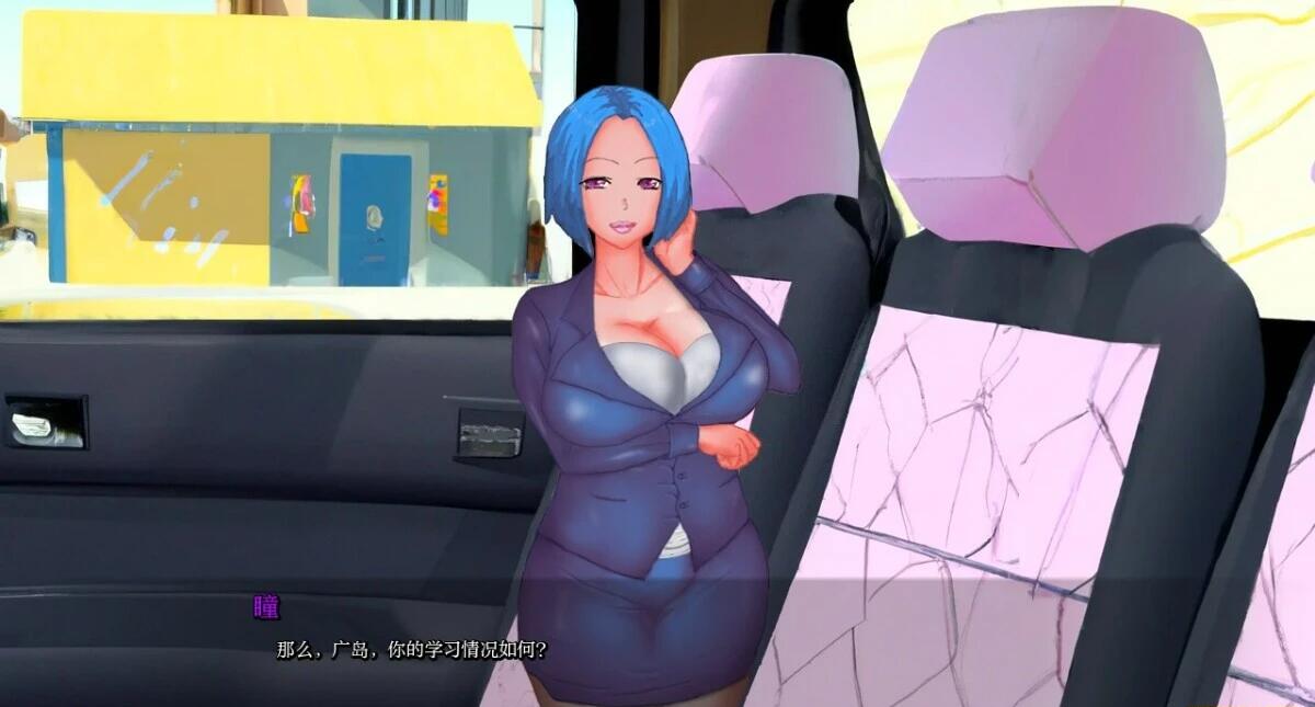 【PC/日系SLG/AIGPT汉化】瞳的快感 瞳的病态快感 Hitomi’s Sick Pleasure V0.61.5 汉化版【630M】