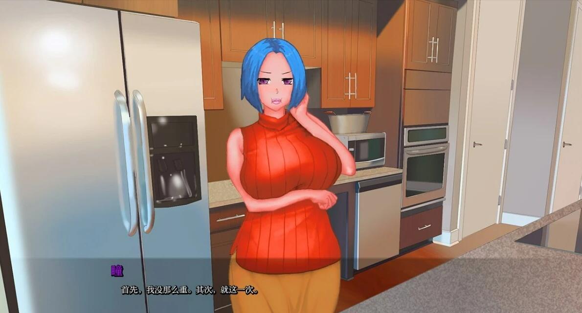 【PC/日系SLG/AIGPT汉化】瞳的快感 瞳的病态快感 Hitomi’s Sick Pleasure V0.61.5 汉化版【630M】