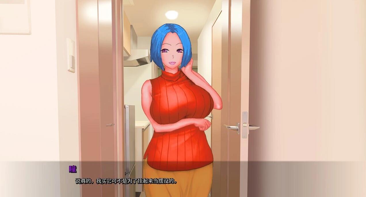 【PC/日系SLG/AIGPT汉化】瞳的快感 瞳的病态快感 Hitomi’s Sick Pleasure V0.61.5 汉化版【630M】