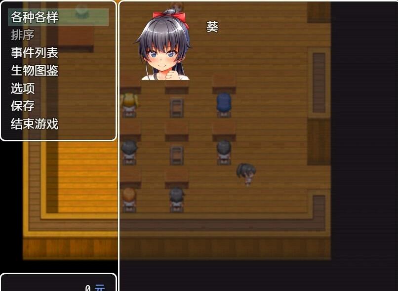 【PC/2D/RPG/汉化】乡村学校生活~DL官方AI汉化版【780M】