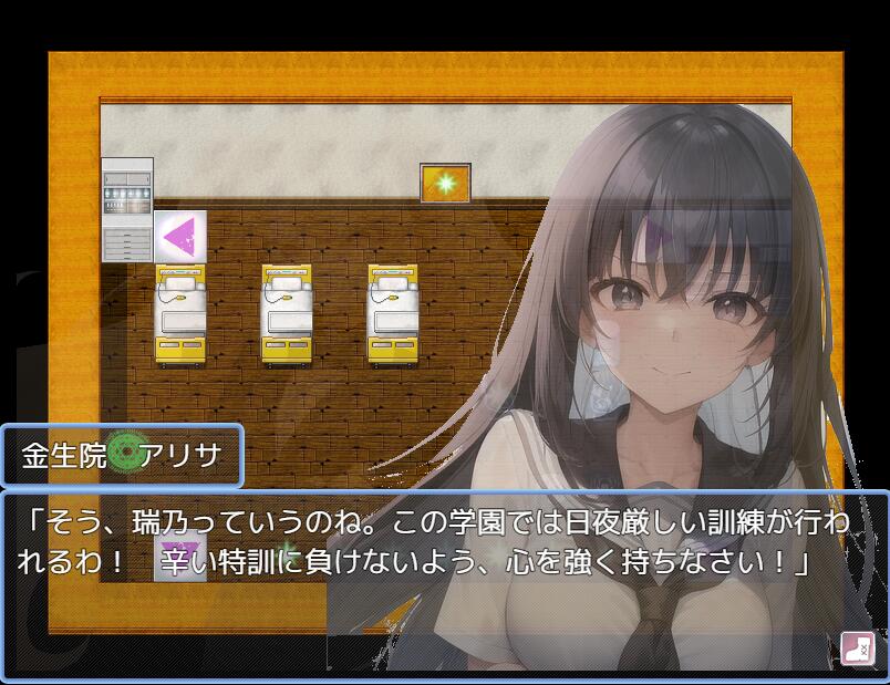 【PC/2D/RPG/中文】我们会成为战士~鬼ごっこ風学園征服洗脳RPG云翻汉化版【1.2G】