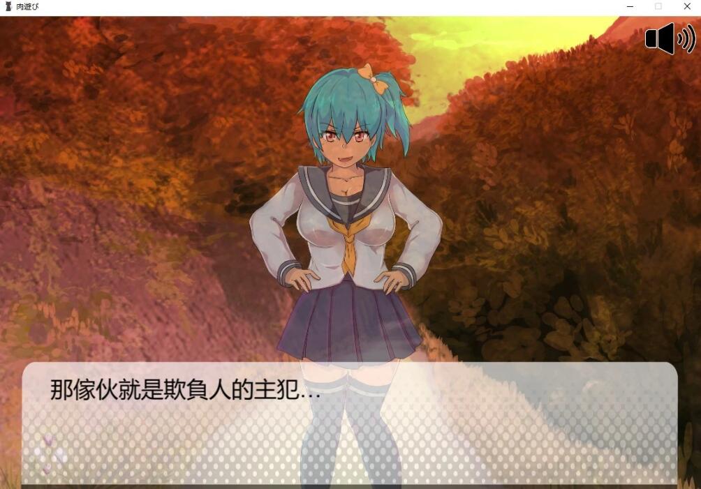 【PC/2D/互动SLG/汉化/全动态】肉游戏~复仇之刻!V1.07 精翻汉化版【560M】