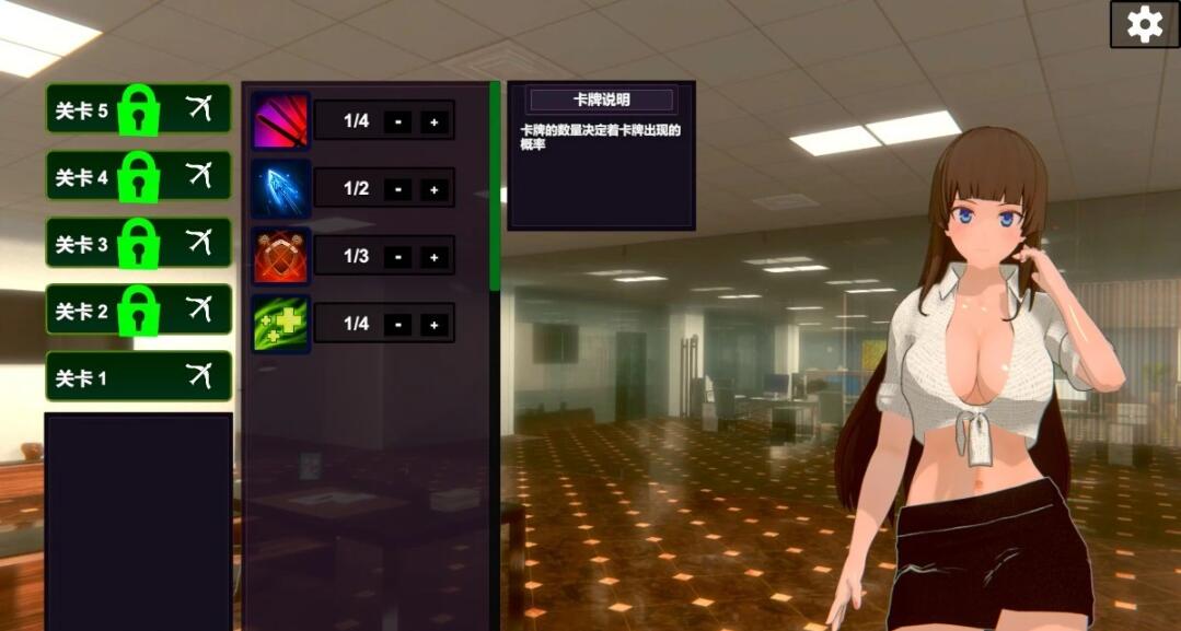 【PC/3D/SLG/中文】办公室恐怖物语 Office Fright Stories DL官方中文版【450M】