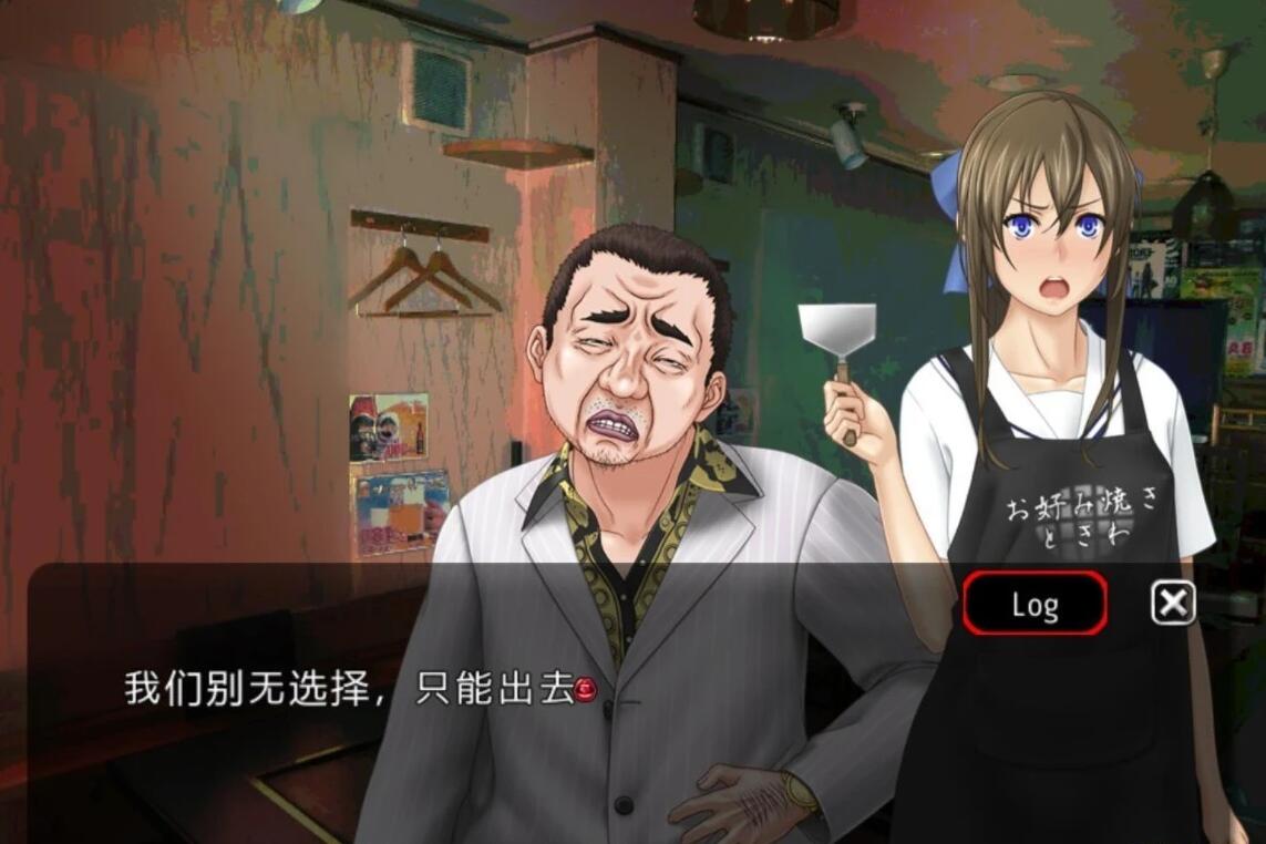 【PC/2D/ADV拔作/汉化/CV】NTR他人棒物語 云汉化润色版+CG【1.6G】