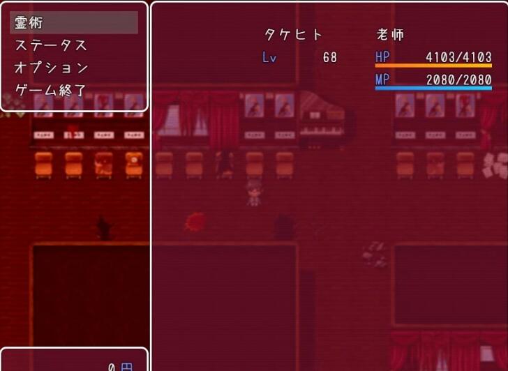 【PC/2D/RPG/汉化】鬼魂退治女学生の幽霊を退治しようっ! 汉化版【300M】