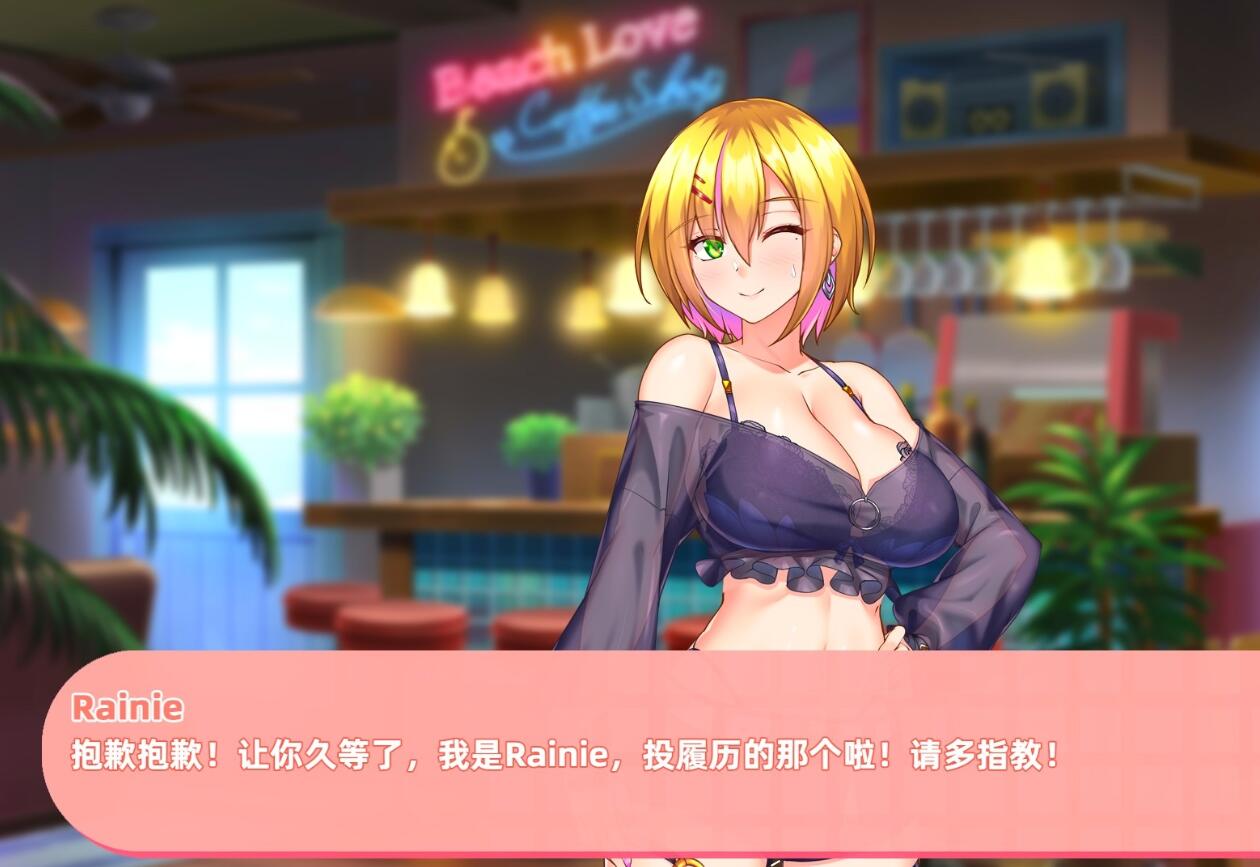 【PC/2D/SLG/中文】恋与经纪人2 Build.12011182 STEAM官方中文版+DLC【3.7G】