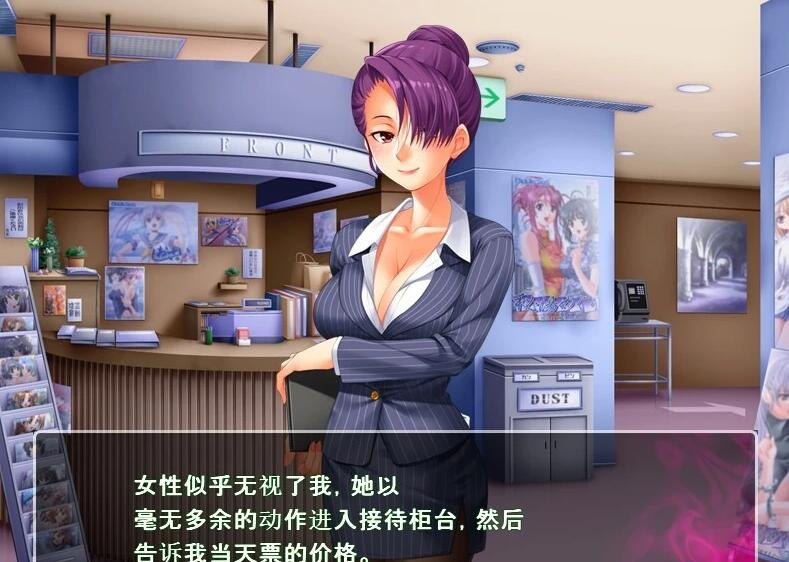 【PC/2D/SLG/汉化】地下偶像调教计划-饭田梨恵篇 云翻汉化版【860M】