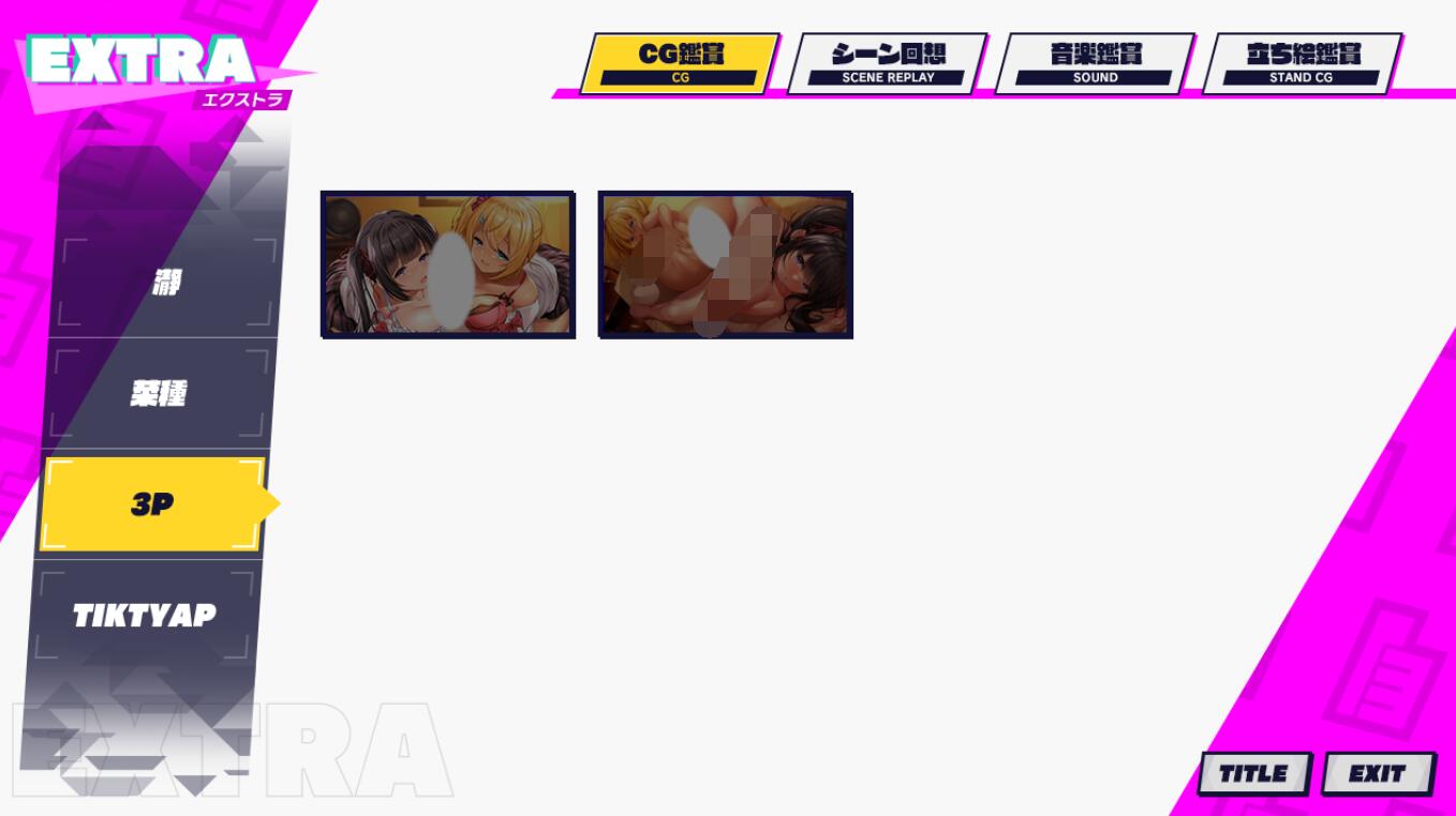 【PC/2D/ADV/汉化】银趴ATATA!按摩师大战雌小鬼 AI汉化版+全CG回想★全CV【1.6G】