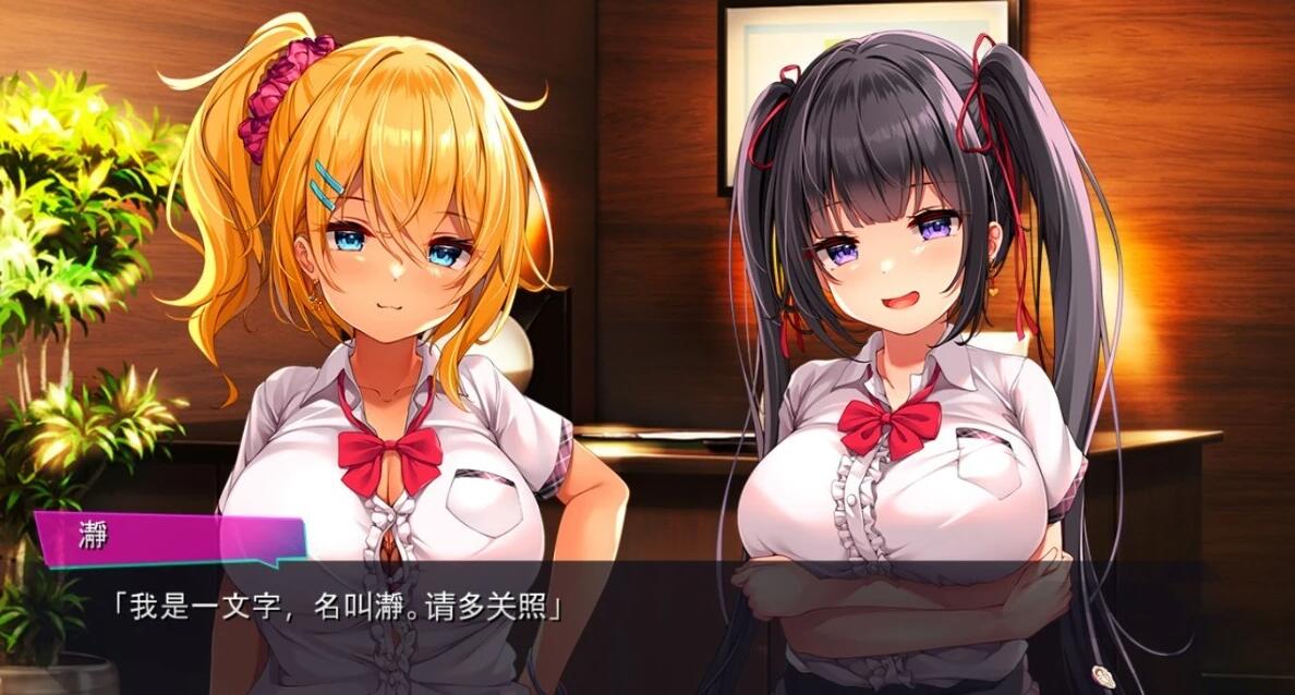 【PC/2D/ADV/汉化】银趴ATATA!按摩师大战雌小鬼 AI汉化版+全CG回想★全CV【1.6G】