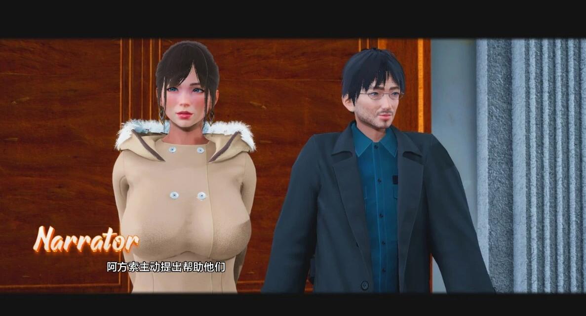 【SD/3D/亚洲SLG/汉化】家庭重制版Family at Home Remake E2P3 双端AI汉化版【3.8G】
