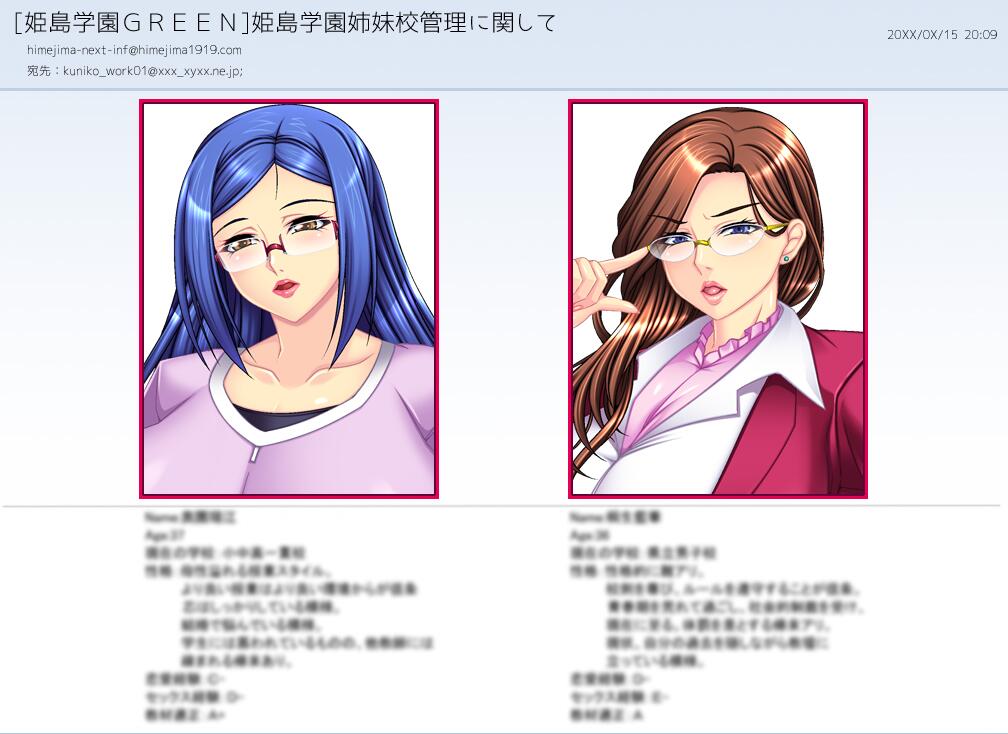 【PC/2D/SLG/中文】姬岛学园姐妹校~堕落的教室 汉化版【1G】