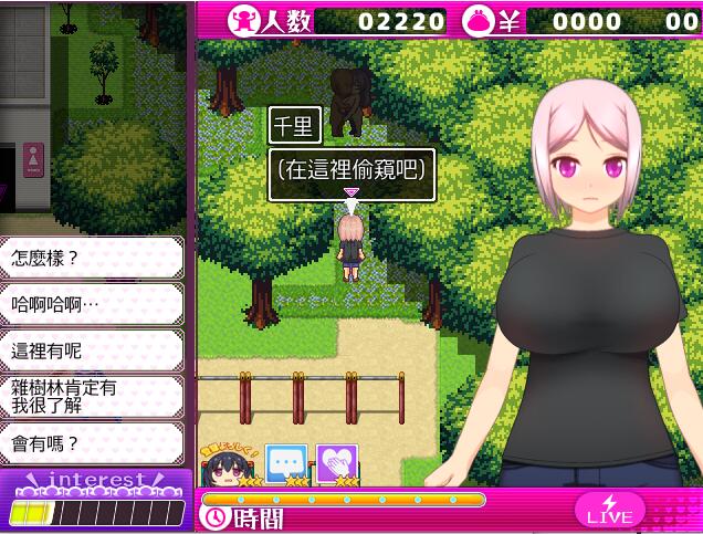 【PC/2D/RPG/中文】超涩网络聊天小姐姐千里酱 精翻完整汉化版全CG存档【800M】