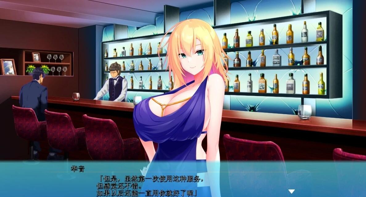 【PC/2D/ADV/汉化】工作的大人姐姐和H的租赁男友 汉化版【2G】