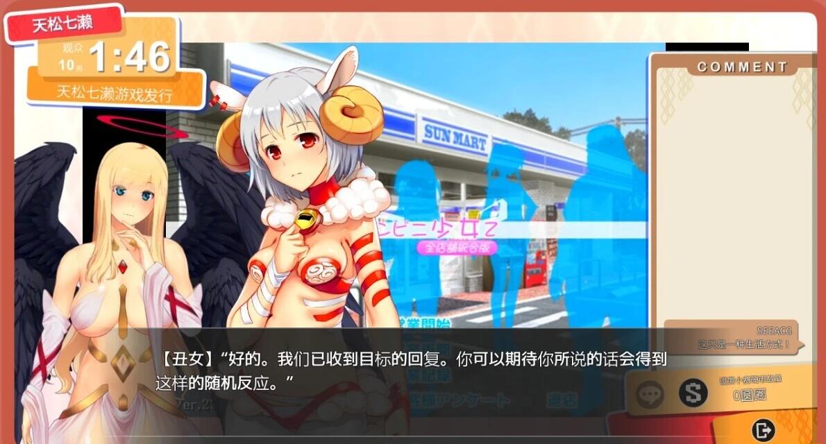【PC/2D/SLG/中文/动态】Vtuber Hack Append 0+1+2 DL官方中文版【57G】