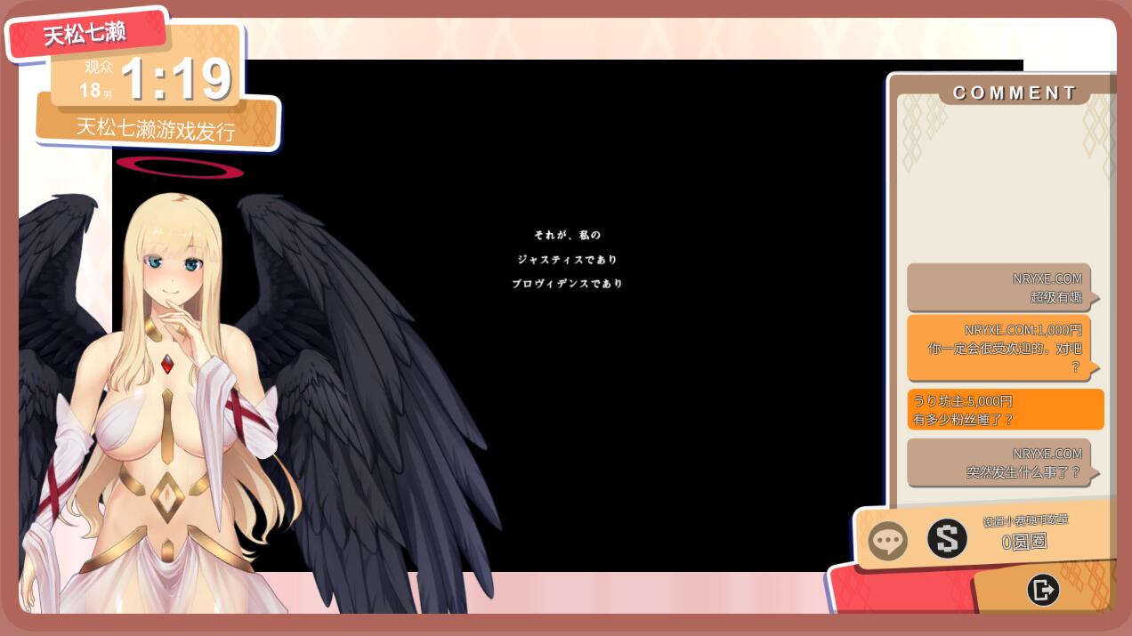 【PC/2D/SLG/中文/动态】Vtuber Hack Append 0+1+2 DL官方中文版【57G】