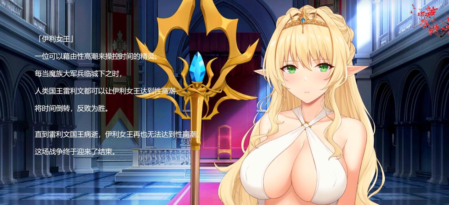 【PC/2D/地牢SLG/中文/动态】地牢脱出3:轮回女王 官方中文步兵Demo版【780M】