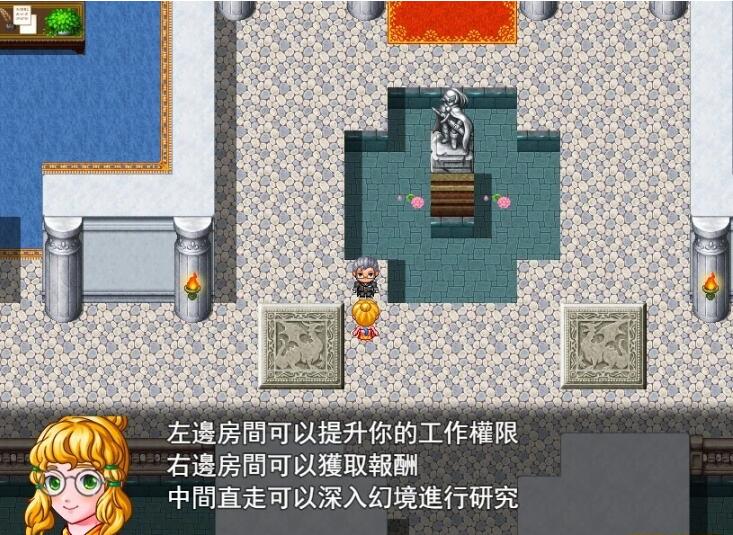 【PC/2D/RPG/中文】幻兽研究所 DL官方中文版【500M】