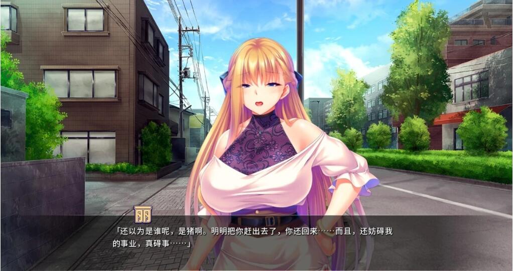 【PC/2D/ADV/中文】整个小镇都是我的受○后宫!V1.2.1 STEAM官方中文版【2G】