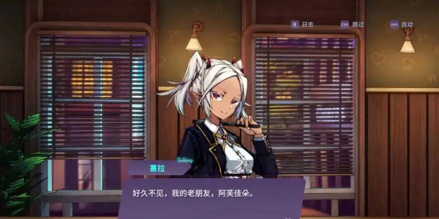 【PC/2D/SLG/中文/正向】加把劲魔女 AFFOGATO V1.0.17 STEAM官方中文版【5.8G】