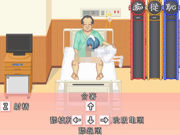 【PC/2D/像素SLG/汉化】2D像素耻辱病房T教小护士成为RBQ精翻新汉化版动态CV【400M】