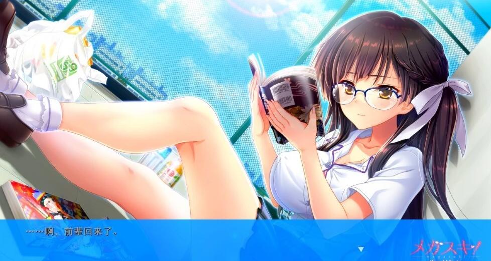 【PC/2D/ADV/汉化】眼镜控!Memorial Stories~星野优羽姬 AI汉化版+存档★CV【1.8G】