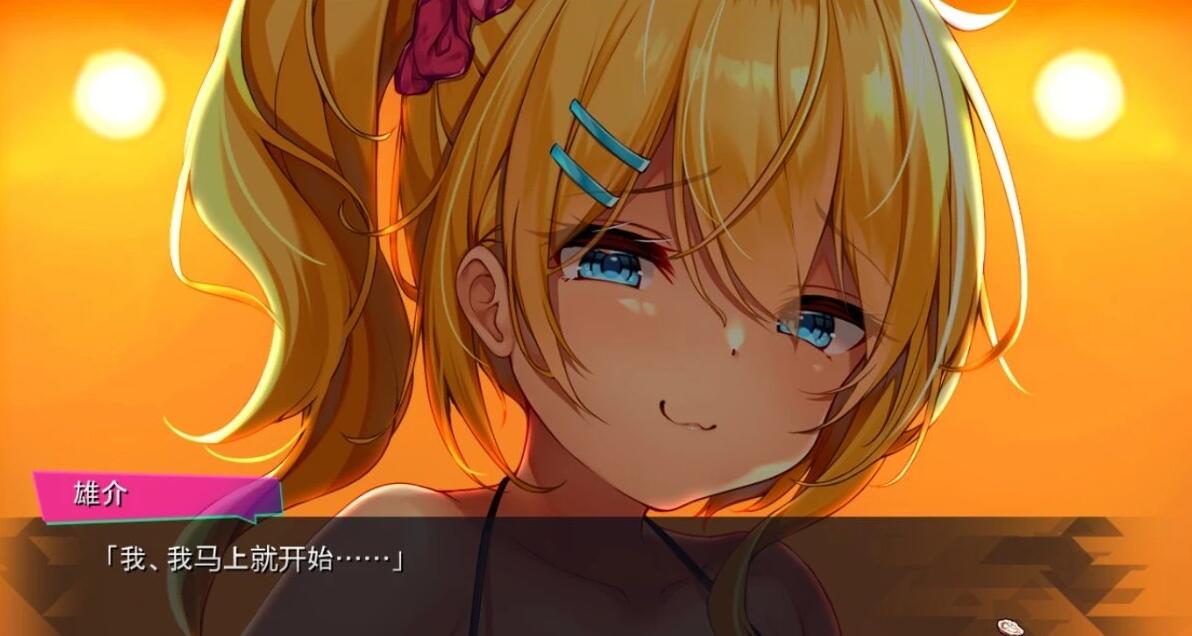 【PC/2D/ADV/汉化】银趴ATATA!按摩师大战雌小鬼 AI汉化版+全CG回想★全CV【1.6G】