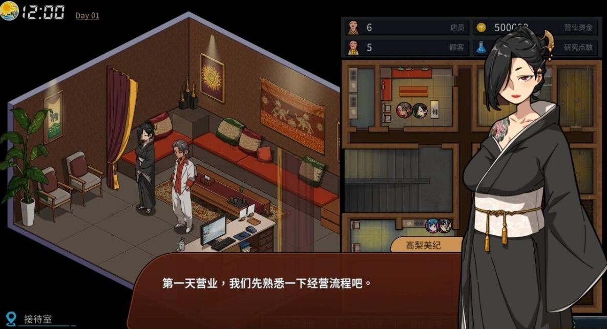 【PC/SLG/NTR/汉化】护身术道场续作-古式情欲按摩店/情欲の古式マッサージ店 -裏サービスにハマる母娘たち- 健身房DLC V1.96 DL官方中文修复版【1.2G】