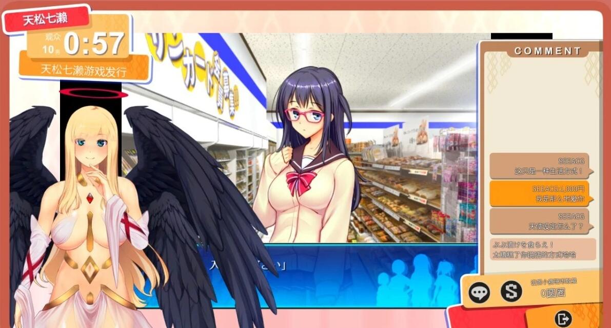 【PC/2D/SLG/中文/动态】Vtuber Hack Append 0+1+2 DL官方中文版【57G】