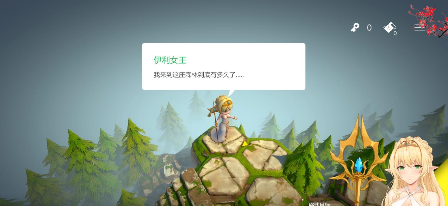 【PC/2D/地牢SLG/中文/动态】地牢脱出3:轮回女王 官方中文步兵Demo版【780M】