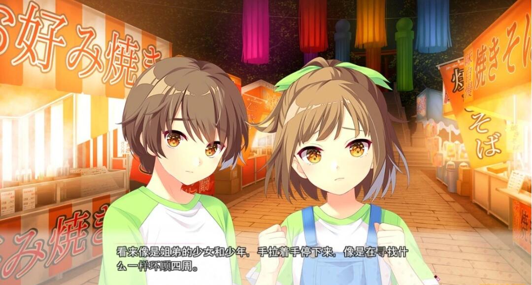 【PC/2D/GAL/汉化】害羞恋爱-MakingLovers- AI精翻汉化版【3.7G】