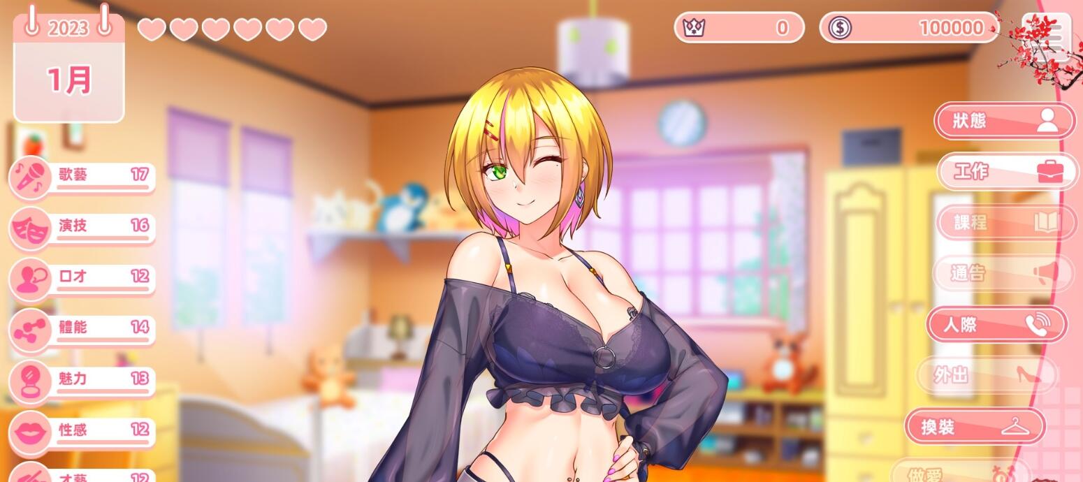 【PC/2D/SLG/中文】恋与经纪人2 Build.12011182 STEAM官方中文版+DLC【3.7G】