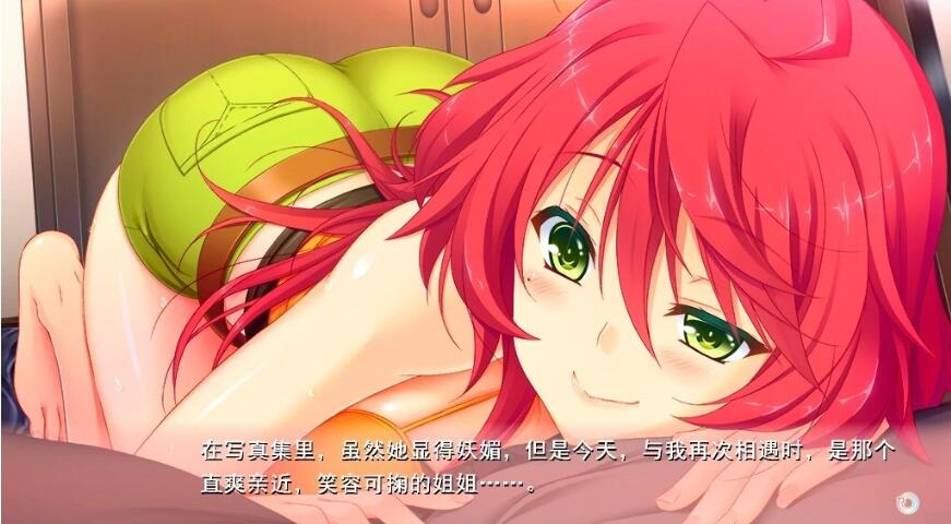 【PC/2D/GAL/汉化】炸裂姐姐~小弟要被榨干了!AI精翻汉化版+存档【3.2G】