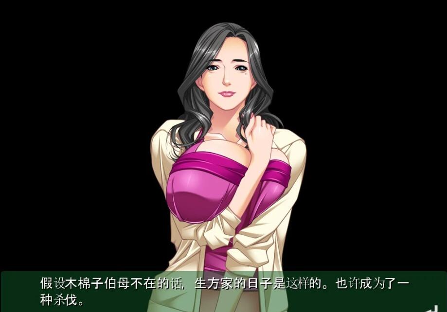 【SD/大型母系拔作/汉化/全CV】教育型母亲,大姨和小姨!云汉+CG【2.9G】