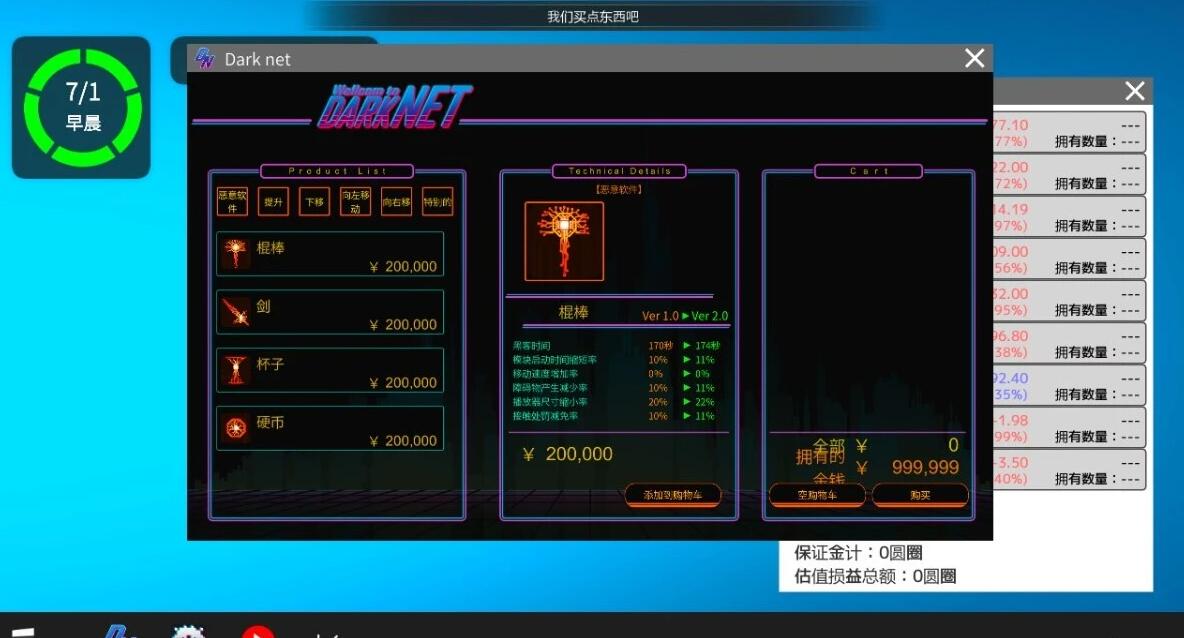 【PC/2D/SLG/中文/动态】Vtuber Hack Append 0+1+2 DL官方中文版【57G】