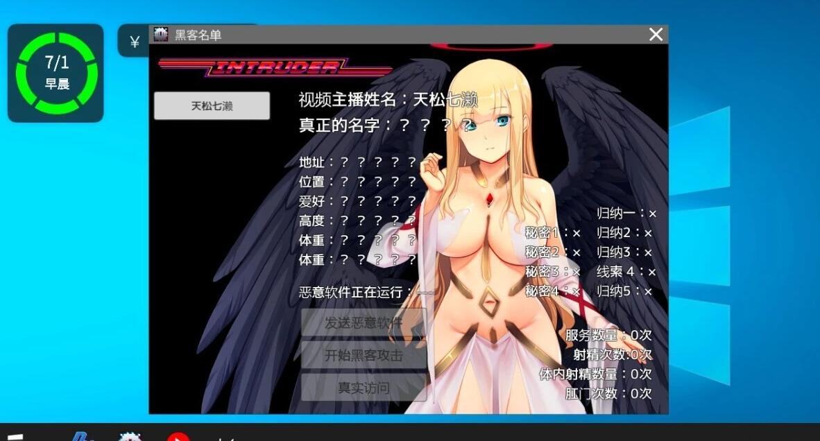 【PC/2D/SLG/中文/动态】Vtuber Hack Append 0+1+2 DL官方中文版【57G】
