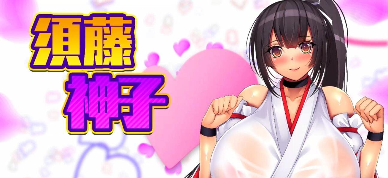 【PC/2D/超大RPG/汉化】超级欧派战斗エロ:银魔契约 DL限定汉化版【2G】
