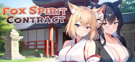【PC/2D/SLG/中文】狐狸精灵契约 Fox Spirit Contract V1.0 STEAM汉化版【390M】