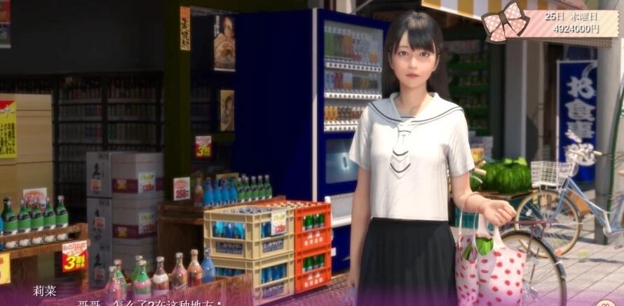 【SVIP/SD/3D/HAG/汉化】死宅、天使、和甜蜜的家庭!V1.15F&E 双端精翻版【7.8G】