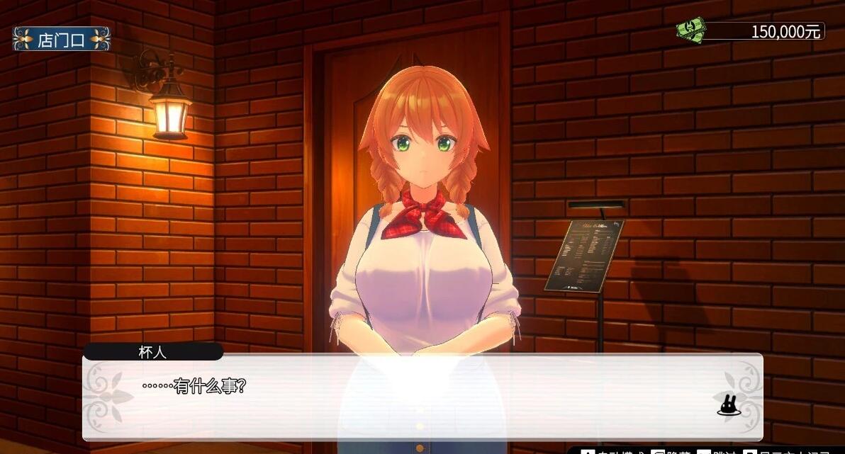 【PC/3D/SLG/中文】兔兔秘密花园 V1.04 STEAM官方中文版【1.5G】