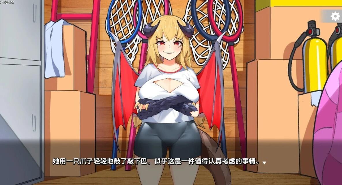 【PC/2D/SLG/汉化】SlaytheDragon V1.0 汉化版【360M】
