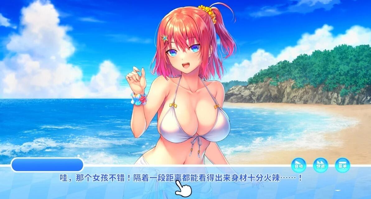 【PC/2D/SLG/中文】我的暑假时光 Kurikuri Click STEAM官方中文版【1.2G】