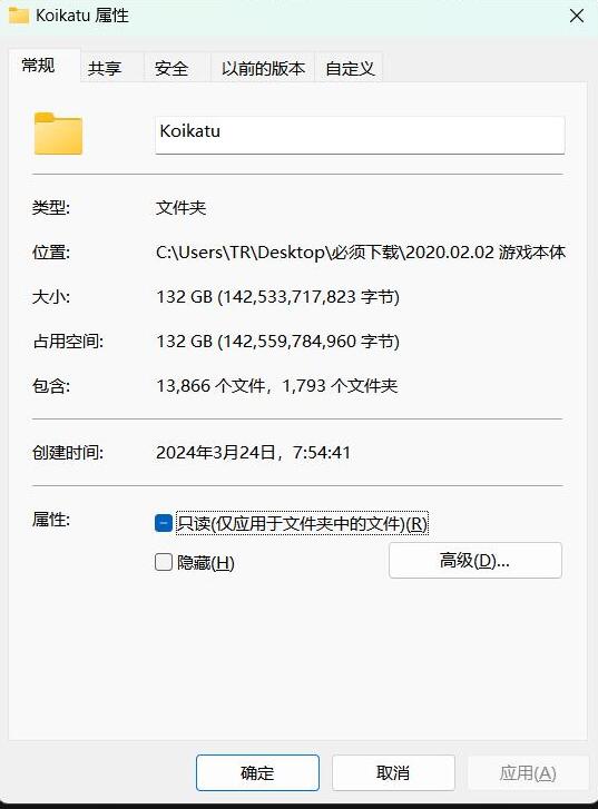 【SVIP/PC/3D/SLG/中文】恋活2-Sunshine 2  恋爱活动2  24年3月整合版 【132G】