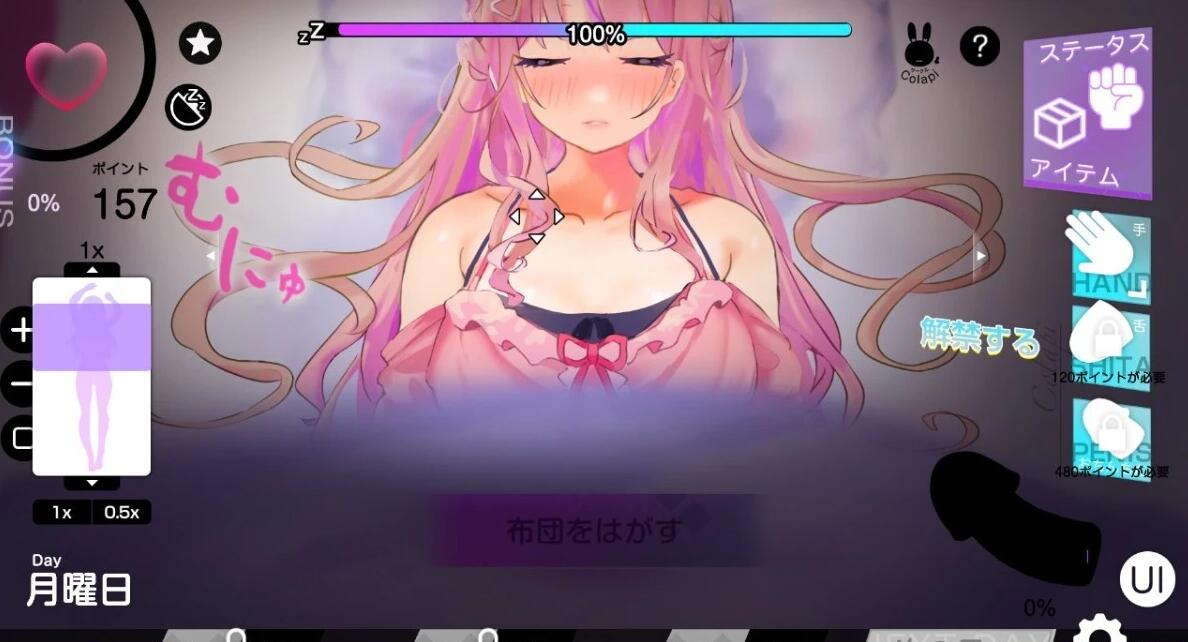 【PC/2D/SLG/汉化】很抱歉,我无法完成这个请求 云翻汉化版【1G】
