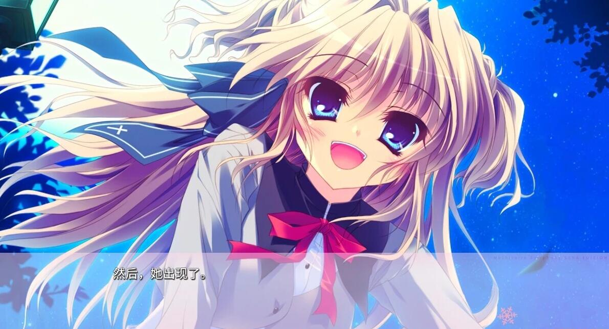 【PC/2D/GAL/汉化】纯白交响曲 SANA EDITION 精翻汉化版+存档【9G】
