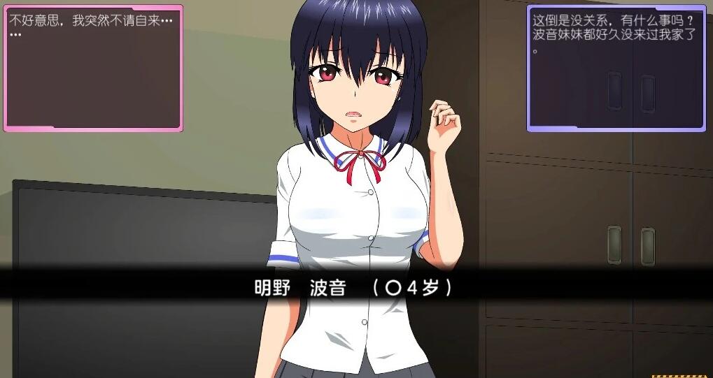 【PC/2D/SLG/汉化】被威胁的少女-做着秘密兼职的邻家女孩 精翻汉化版【1.7G】