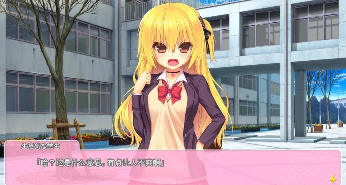 【PC/2D/ADV/汉化】惩罚傲慢的少女-给她银荡的惩罚 汉化版【1.5G】转区运行,不会搞勿下!